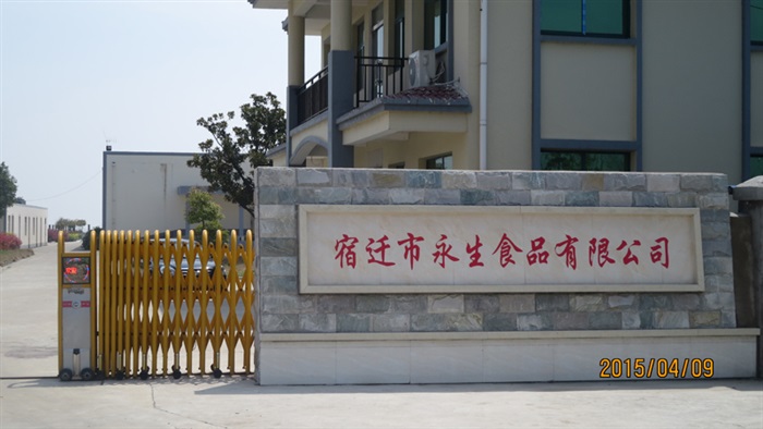 工廠一角-002